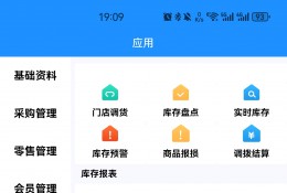 吴掌柜BOSS通