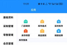 吴掌柜BOSS通